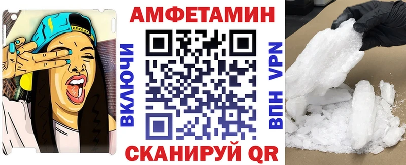 Амфетамин 97%  Купить где  Новосиль 