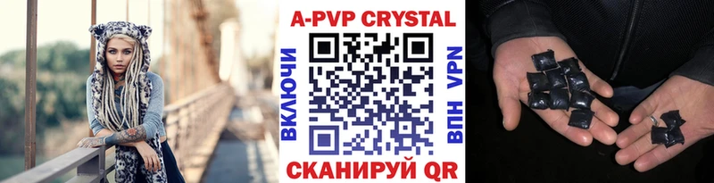 Купить закладки  Новосиль  Альфа ПВП мука 