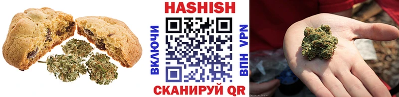 Печенье с ТГК марихуана  Купить  Новосиль 