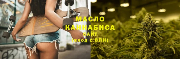 герыч Бронницы