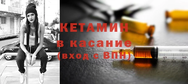 кокс Бородино