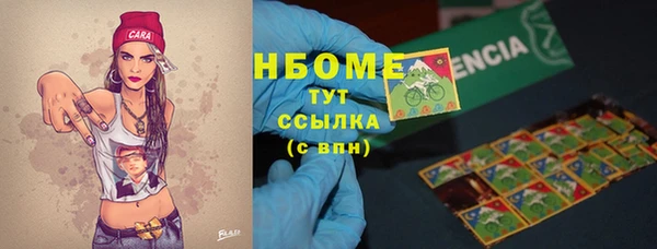наркотики Бугульма