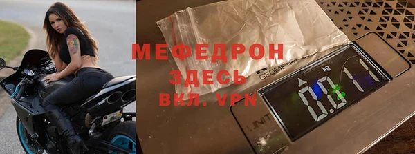 наркотики Бугульма