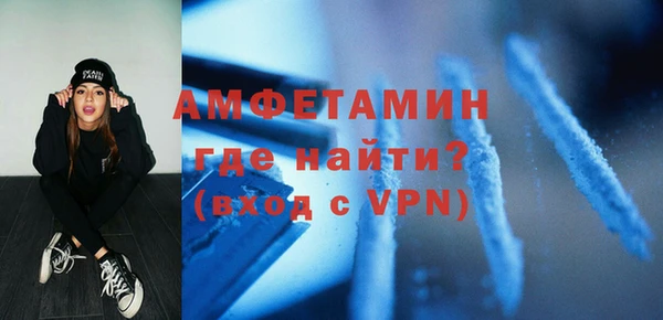 герыч Бронницы