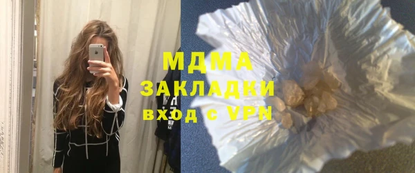 герыч Бронницы