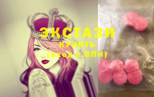 наркотики Бугульма