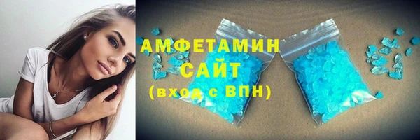 герыч Бронницы