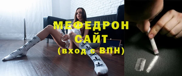 наркотики Бугульма