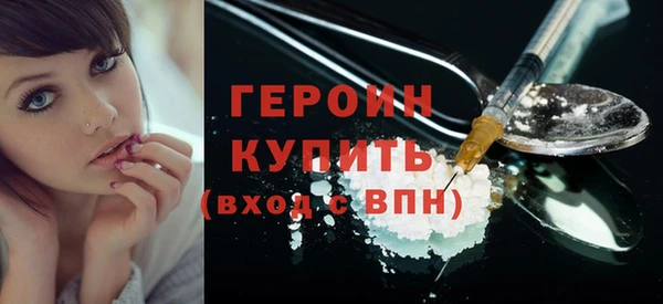 наркотики Бугульма