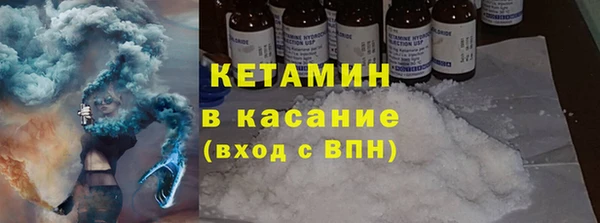 герыч Бронницы
