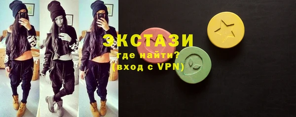 наркотики Бугульма