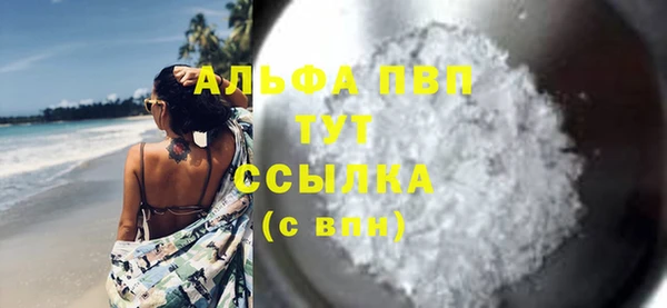 наркотики Бугульма
