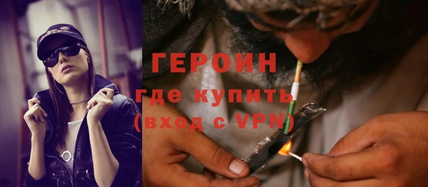 герыч Бронницы