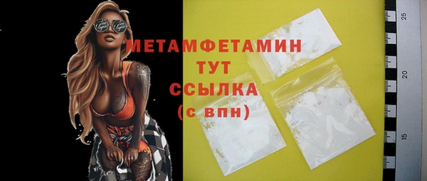 кокс Бородино