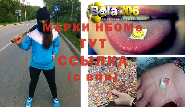 герыч Бронницы