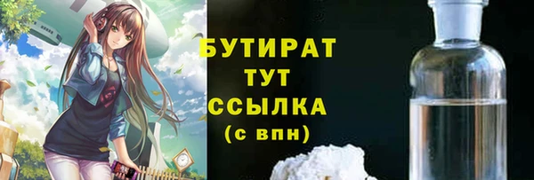 герыч Бронницы