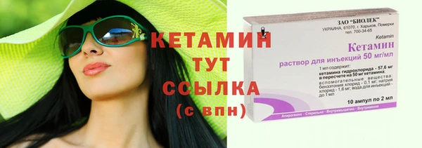 кокс Бородино