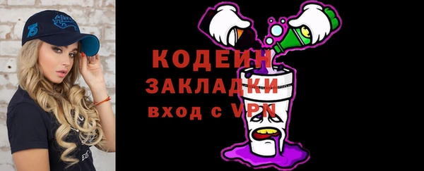 наркотики Бугульма
