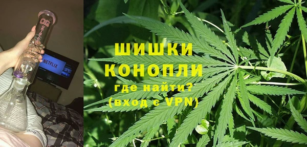 герыч Бронницы