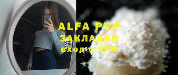 герыч Бронницы