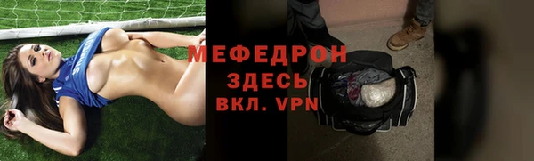 герыч Бронницы