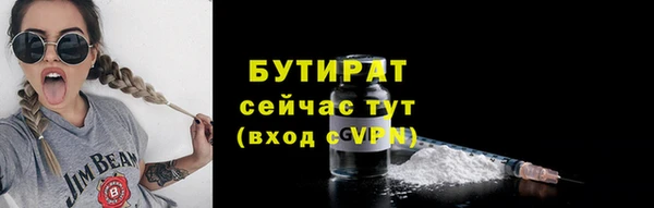 наркотики Бугульма