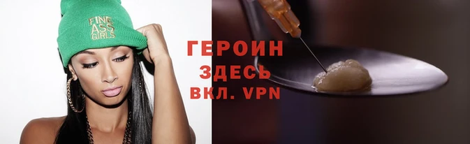 кокс Бородино