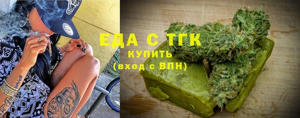 кокс Бородино