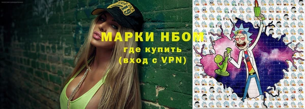 кокс Бородино