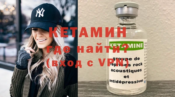 наркотики Бугульма