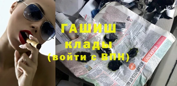 кокс Бородино