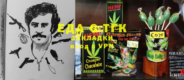 кокс Бородино