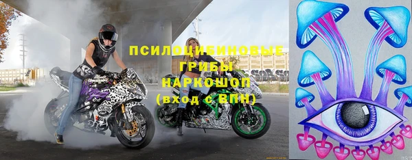 наркотики Бугульма