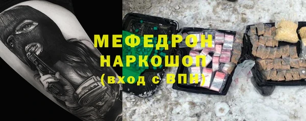 наркотики Бугульма