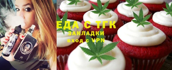 наркотики Бугульма
