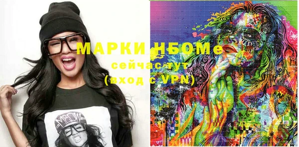 наркотики Бугульма
