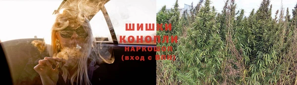 наркотики Бугульма