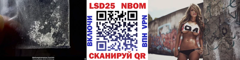 Купить  Новосиль  LSD-25 экстази кислота 