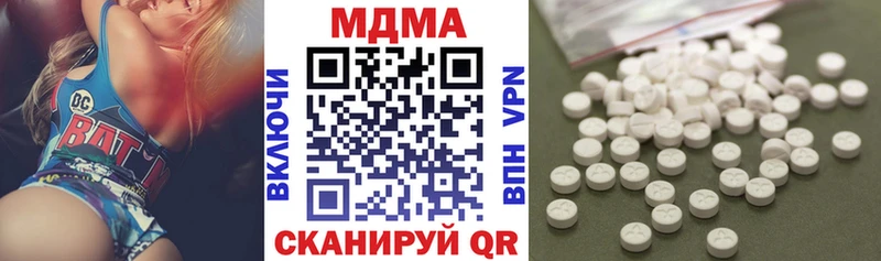 МДМА crystal  Купить где  Новосиль 