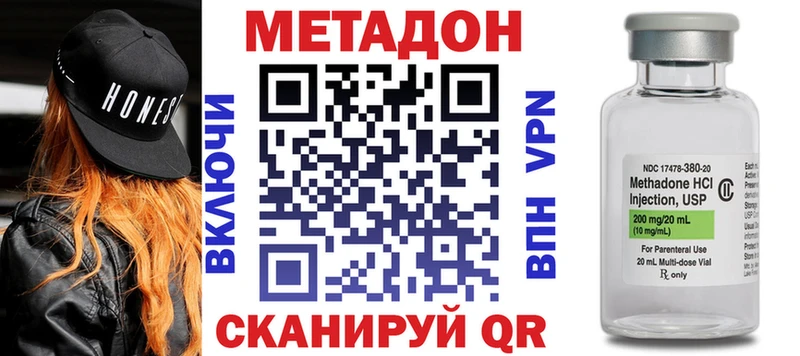 Купить где  Новосиль  Метадон белоснежный 