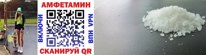 Купить закладки  Новосиль  МЕТАМФЕТАМИН винт 