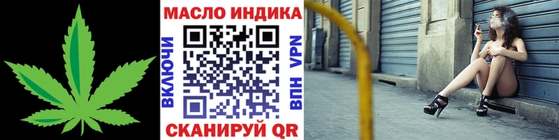 Купить закладки  Новосиль  ТГК гашишное масло 